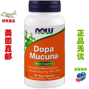 现货美国Now Foods Dopa Mucuna多巴胺藜豆天鹅绒提取物90/180粒
