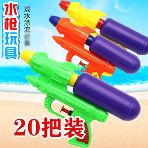 儿童玩具水枪男女孩小水枪大容量滋水枪喷水枪亲子玩具枪扫码礼品