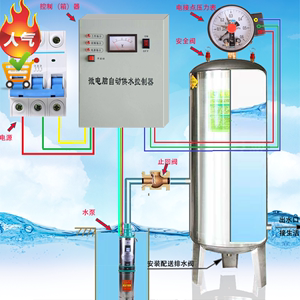 三相380V220V水泵微电脑自动供水控制器工厂家用无塔压力罐启动停