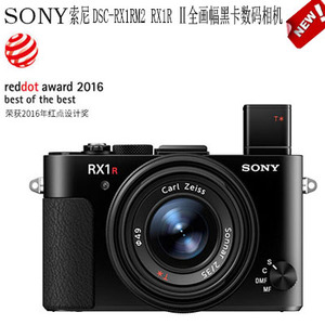 Sony/索尼 DSC-RX1RM2 索尼RX1R Ⅱ全画幅黑卡数码相机无低通滤镜