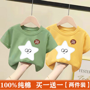 童装短袖T恤男童女童夏季新款纯棉洋气韩版可爱中小儿童宝宝上衣