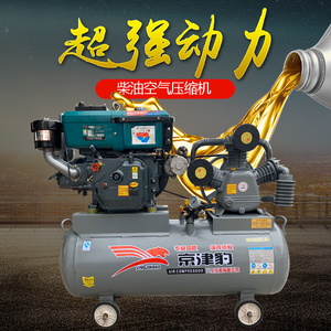 打气泵空压机流动