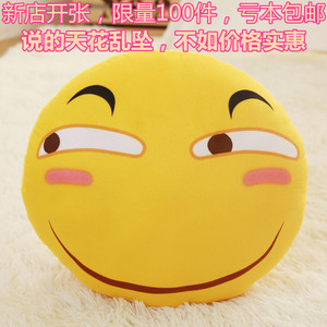 滑稽害怕脸表情包抱枕靠枕斜眼笑恶搞二次元抱枕靠垫创意动漫周边