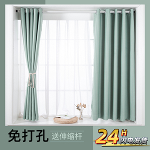 卧室飘窗窗帘免打孔安装窗帘杆一整套全遮光2022年新款简易伸缩杆