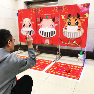 新年春节游戏道具笑掉大牙游戏道具广场儿童户外节日庆典游乐设备