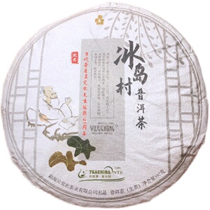 【吴觉农普洱茶】吴觉农普洱茶品牌,价格 - 阿里巴巴