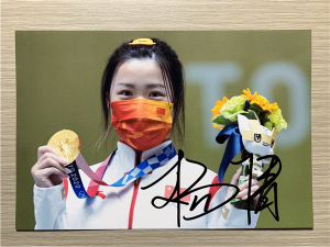 『冲冠』体育明星射击运动员杨倩亲笔签名照片5款热门定妆照