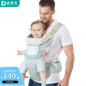 婴儿背带多功能通用前抱式轻便宝宝腰凳四季前后两用夏季抱娃神器