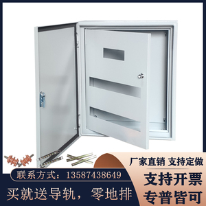 双层门配电箱定制基业箱内外门低压照明箱室内明装挂墙配电消防箱