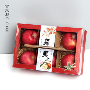 定制圣诞苹果平安夜包装盒6个装橙子高档手提透明盒新年水果礼盒