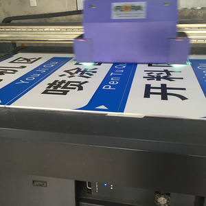 生产加工数码打印V类钻石级反光膜UV打印喷绘冲压刻字分切丝印