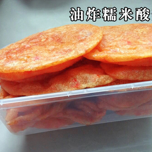 湘西特产包谷酸 糯米酸糯米粑粑 酸辣粑炸辣子酸辣子黄辣子8个