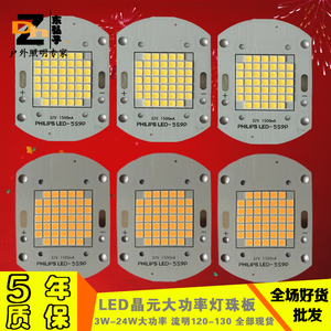 led三星lumileds3030投光灯工矿灯隧道路灯集成灯珠芯片发光源50w