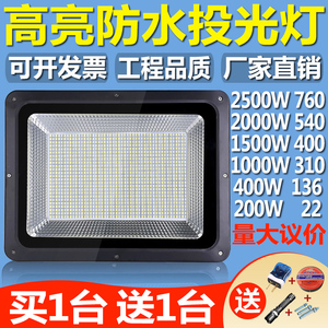 led投光灯1000W施工户外防水220v建筑工地用照明超亮太阳灯照射灯