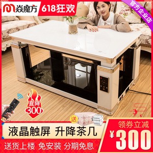 焱魔方欧式客厅沙发多功能升降茶几餐桌两用钢化玻璃取暖烤火桌子