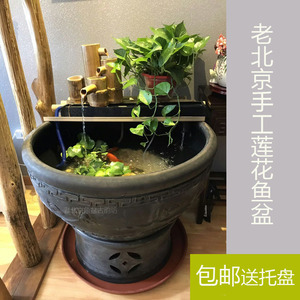 老北京金鱼盆
