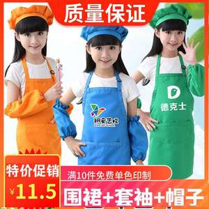 幼儿园角色扮演区服装宝宝厨师帽套装儿童小厨师围裙帽子可选定制