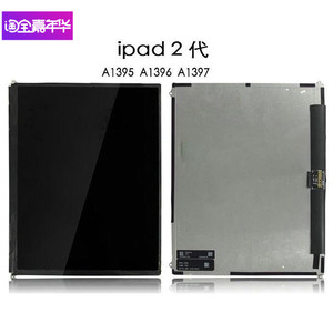 苹果ipad2液晶内外触摸屏a1395 a1396 a1397显示屏bf097xn01v.