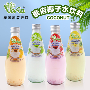 泰国进口泰府椰子水饮料芒果草莓椰子汁椰奶含果肉椰果饮料特价