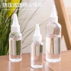 透明尖嘴瓶挤压瓶塑料滴瓶小空瓶胶水软塑料瓶乳液分装瓶颜料瓶子