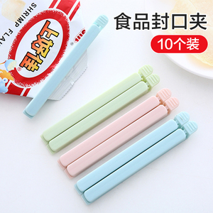 家居收纳食物封口夹出料嘴密封器零食食品夹子厨房用品奶粉封袋夹