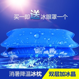 夏季冰枕冰垫水枕头成人午睡充水枕头儿童水枕降温冰凉枕冰晶水袋