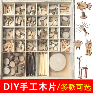 幼儿园低结构材料区域活动diy小木片干树枝手工坊美劳制作区木块