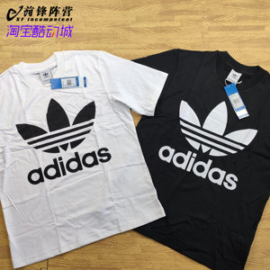 Adidas/阿迪达斯三叶草男休闲运动透气T恤CW1211CW1212