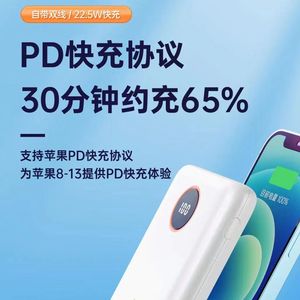 海陆通DY01移动电源自带线充电宝10000毫安数码显示适用苹果oppo