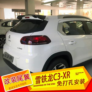 雪铁龙c3-xr改装尾翼