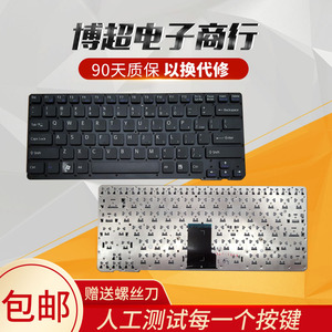 sony索尼vpcca-112t vpcca1s1c ca3s7c 61711t 61712t键盘