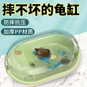 森森乌龟缸带晒台家用乌龟饲养专用缸鳄龟巴西龟造景生态缸龟箱屋
