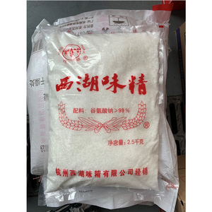 包邮 杭州西湖味精  99%西湖味精 2.5kg/袋  2500g 味精