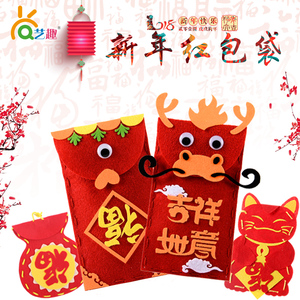 幼儿手工材料包 新年招财猫红包 创意diy手工无纺布春节红包福袋