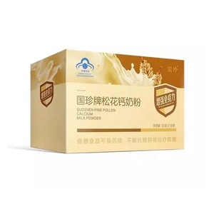 国珍牌松花钙奶粉新包装正品，2023.11月生产