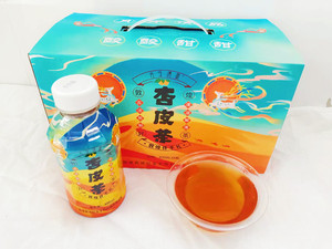 甘肃敦煌特产李广杏皮水杏皮茶新鲜李广杏果汁风味饮料月牙清品