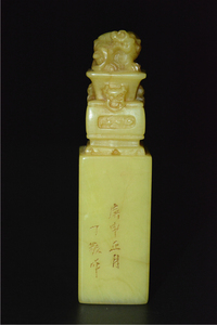 古玩古董金石篆刻老章料包老包真清代丁敬款仿汉钮寿山石老印章
