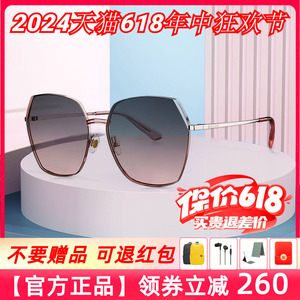 暴龙眼镜2024新款大框太阳镜女防紫外线明星同款韩版偏光百搭墨镜