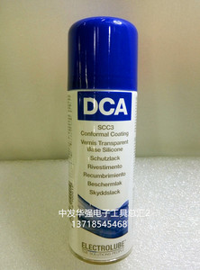 英国易力高 DCA 200H SCC3线路板 透明膜层保护漆 三防漆