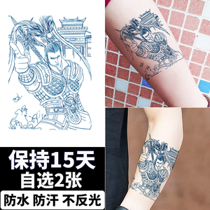 防水男持久半永久纹身贴吕布花臂草本果汁贴纸ins风手臂仿真刺青