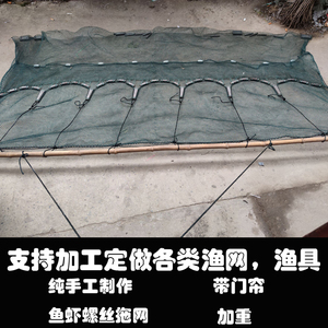 船用虾扒子螺丝网拖虾网拉网沉网人工拉鱼拉田螺拉螺丝河虾网拉虾
