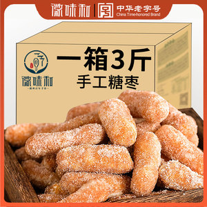 手工糖枣安徽特产江米条老味道老式怀旧传统手工糕点休闲小零食