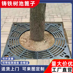 球墨铸铁树池篦子方形树围市政绿化护树板城市景观树盖板树穴格栅