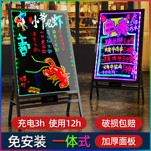 灯箱广告牌led荧光板发光字展示架夜市摆摊灯牌店铺门口黑板招牌