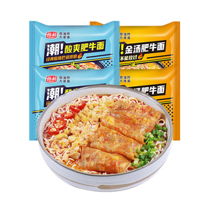 陈村酸爽金汤肥牛方便面非油炸90g*6桶整箱装速食免煮泡面宵夜