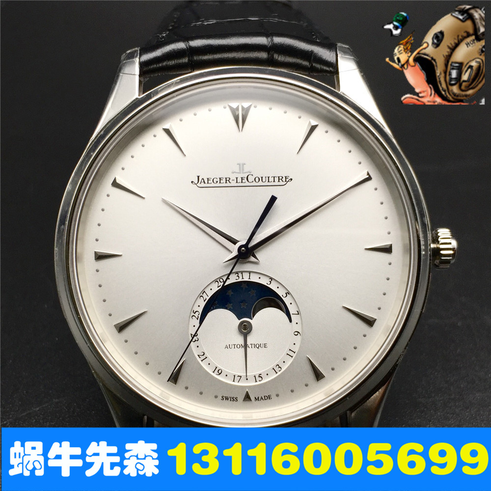 4、積家和勞力士哪個(gè)更好？哪個(gè)更劃算？ 