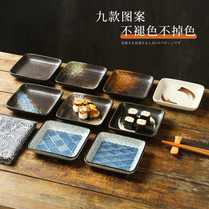 日式陶瓷方碟商用料理烤肉小菜小吃碟小菜小吃碟餐厅餐具正方形碟