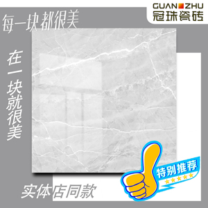 wushuiping3532452淘宝冠珠陶瓷砖 大理石gf-mb80351 80350 80352