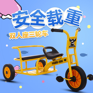 儿童三轮车幼儿园双人脚踏车女孩幼教童车带斗可带人男孩宝宝玩具