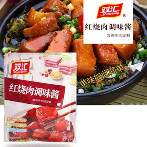 双汇家常菜东坡肉红烧肉调料好有料私房菜,120g双汇红烧肉调味酱